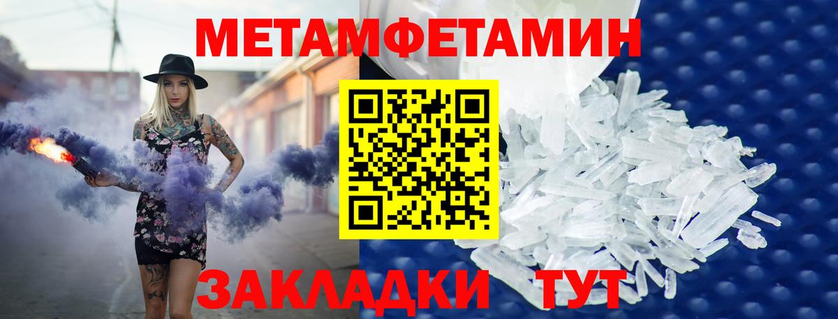 Амфетамин Premium Красноуфимск
