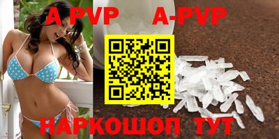 шишки Будённовск