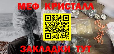 амфетамин Бугуруслан
