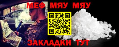 амфетамин Бугуруслан