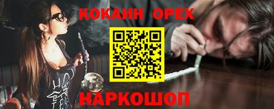 ПСИЛОЦИБИНОВЫЕ ГРИБЫ Бузулук