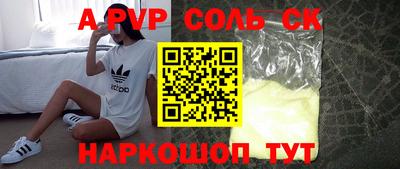 амфетамин Бугуруслан