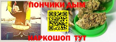 шишки Будённовск