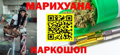 шишки Будённовск