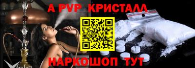 амфетамин Бугуруслан