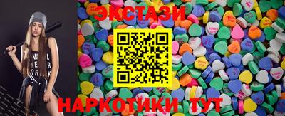 шишки Будённовск