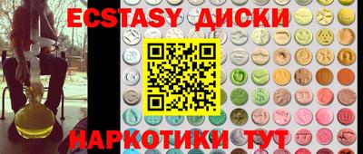 ПСИЛОЦИБИНОВЫЕ ГРИБЫ Бузулук