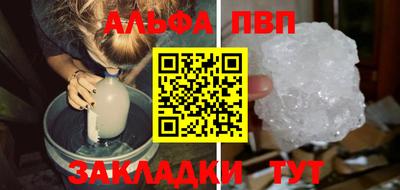 соль ск Гусев