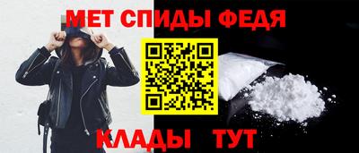 амфетамин Бугуруслан