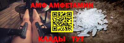 шишки Будённовск