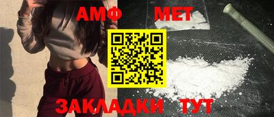 амфетамин Бугуруслан
