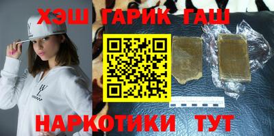 амфетамин Бугуруслан