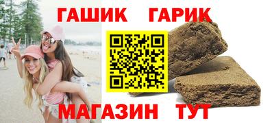 амфетамин Бугуруслан