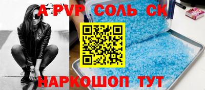 шишки Будённовск