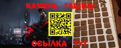 амфетамин Бугуруслан