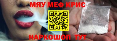 амфетамин Бугуруслан