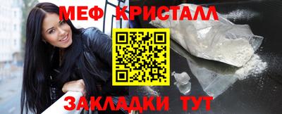 амфетамин Бугуруслан