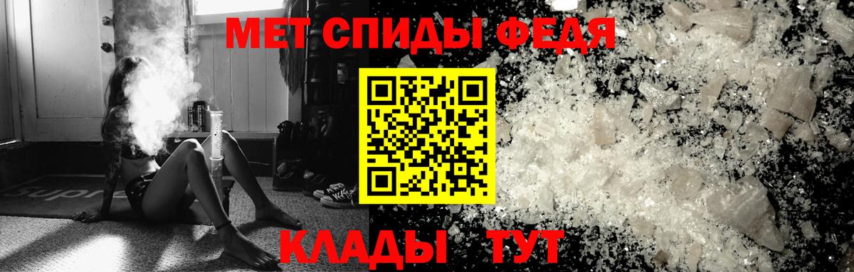 МЕТАМФЕТАМИН Декстрометамфетамин 99.9% Красноуфимск