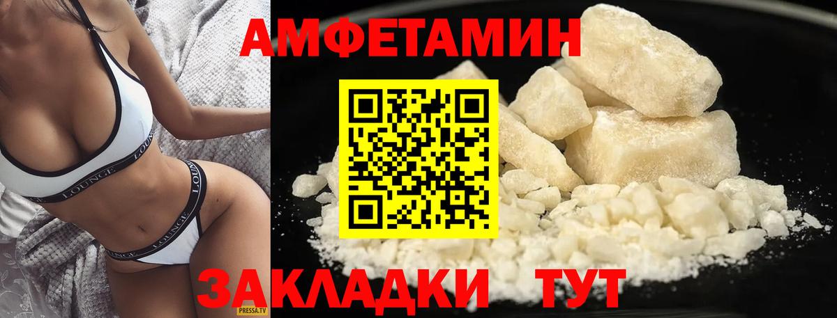 МЕТАМФЕТАМИН витя  Вход с VPN  МЕТАМФЕТАМИН витя  Первитин  Красноуфимск 
