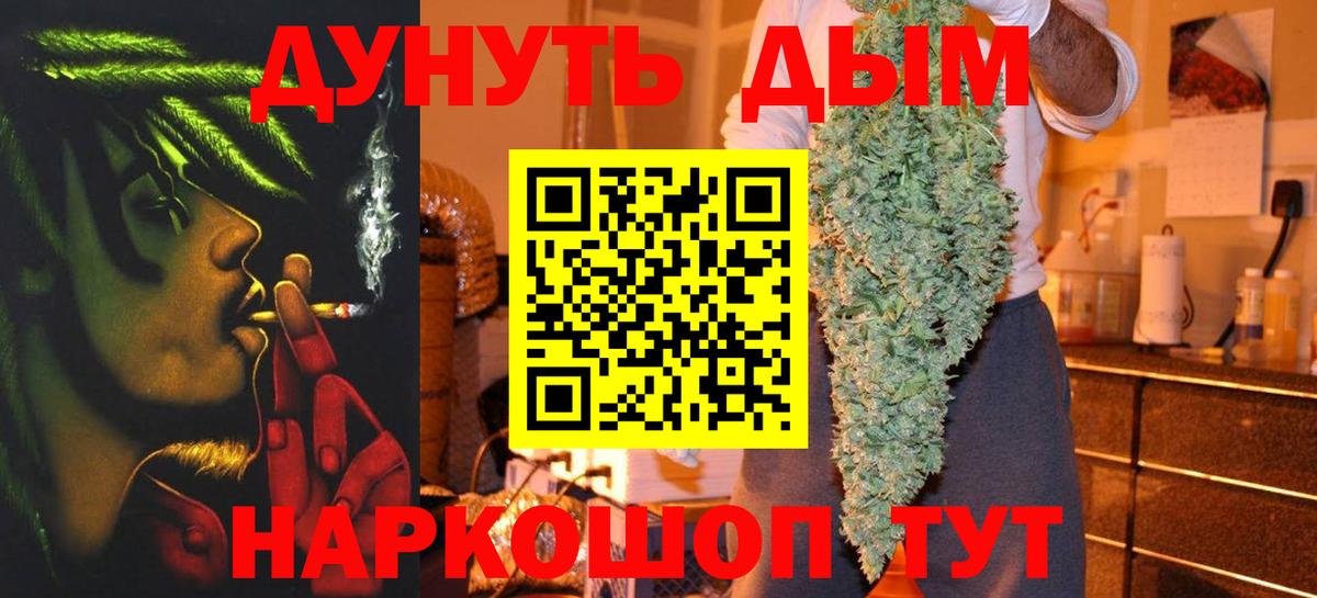 Каннабис THC 21%  Канабис Ganja  Красноуфимск  Вход с VPN 